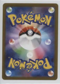Art Rare - Dunsparce Japanese Pokemon Sword & Shield VSTAR Universe (s12a) #198 - Image 2