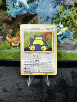 Hungry Snorlax Holo CD Promo “OC” 1998 Japanese Pokemon Card LP+~LP- W/ CD - Image 2