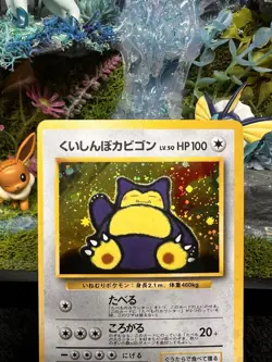 Hungry Snorlax Holo CD Promo “OC” 1998 Japanese Pokemon Card LP+~LP- W/ CD - Image 3