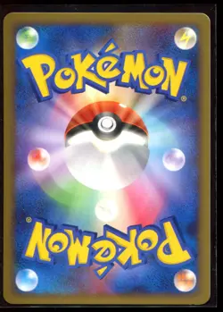 Pikachu LV.20 024/092 LP-NM 2008 1st Edition Stormfront Japanese Pokemon Card - Image 2