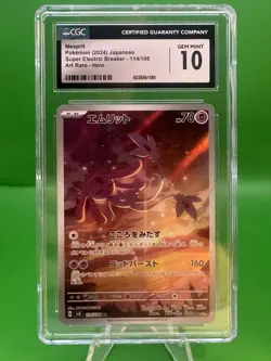 Pokemon TCG Mesprit 204/191 Illustration Rare, Surging Sparks | CGC 10 Graded - Image 1