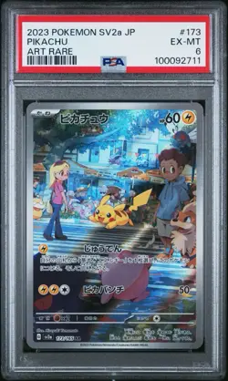 2023 POKEMON JAPANESE SV2A-POKEMON 151 #173 PIKACHU ART RARE PSA 6 EX-MT - Image 1
