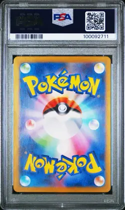 2023 POKEMON JAPANESE SV2A-POKEMON 151 #173 PIKACHU ART RARE PSA 6 EX-MT - Image 2