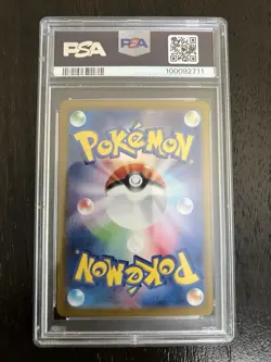 2023 POKEMON JAPANESE SV2A-POKEMON 151 #173 PIKACHU ART RARE PSA 6 EX-MT - Image 5