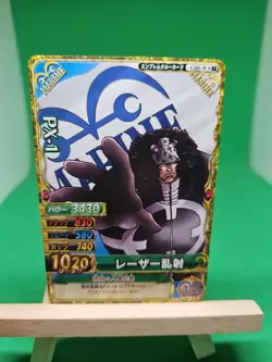 LP Bartholomew Kuma C285-W One Piece OnePy Berry Match Bandai Tcg Ccg Japanese - Image 1