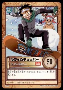 2001 One Piece Carddass Hyper Battle Rufim Chopper Japan #C516 - Image 1
