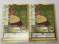 One Piece Chopper Carddass Hyper Battle TCG C435 Bandai 2001 Japan Vintage - Image 1