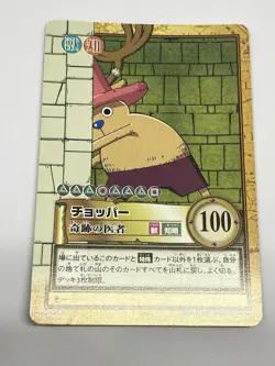 One Piece Chopper Carddass Hyper Battle TCG C435 Bandai 2001 Japan Vintage - Image 2