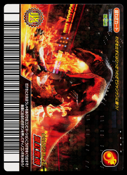 CRIMSON FLAME KAKUSHIN 3RD EDITION DINOSAUR KING ARCADE CARD - Image 1
