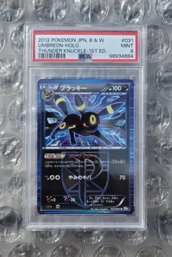 PSA 9 Umbreon Holo 031/051 1st Edition Thunder Knuckle Black White 2012 Japanese - Image 1