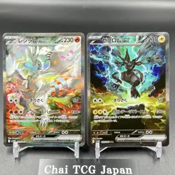 Reshiram Zekrom SAR Set 168 169/086 White Flare Black Bolt Pokemon Card Japanese - Image 1