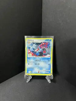 2010 D&P 004 Red Gyarados Shiny 004/L-P Korean Rare Promo Pokemon Card DP - Image 1