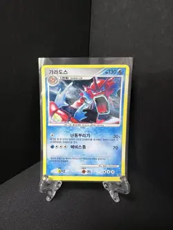 2010 D&P 004 Red Gyarados Shiny 004/L-P Korean Rare Promo Pokemon Card DP - Image 2