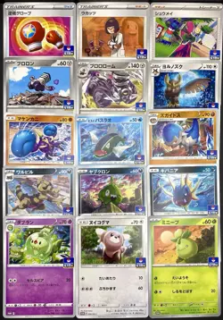 Pokemon 15x Cards Collection Lot - RARE JAPANESE GYM PROMO STAMPED TCG - Image 1