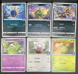 Pokemon 15x Cards Collection Lot - RARE JAPANESE GYM PROMO STAMPED TCG - Image 4