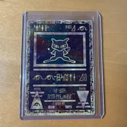Pokemon TCG Ancient Mew 1999-2000 Holo Movie Promo Card Excellent Condition - Image 1