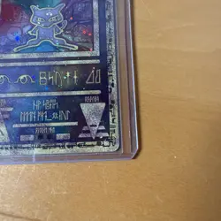 Pokemon TCG Ancient Mew 1999-2000 Holo Movie Promo Card Excellent Condition - Image 3