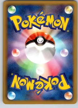 SABLEYE 043/069 BW4 DARK RUSH JAPANESE POKEMON CARD TCG NM 2011 - Image 3