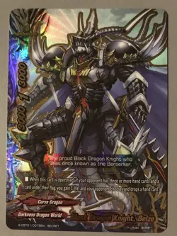 FUTURE CARD BUDDYFIGHT BLACK DRAGON KNIGHT GEIL S-CBT01 SECRET SET (5 CARDS) - Image 3