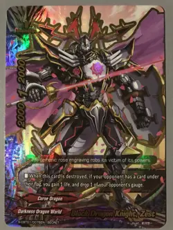 FUTURE CARD BUDDYFIGHT BLACK DRAGON KNIGHT GEIL S-CBT01 SECRET SET (5 CARDS) - Image 4