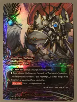 FUTURE CARD BUDDYFIGHT BLACK DRAGON KNIGHT GEIL S-CBT01 SECRET SET (5 CARDS) - Image 5