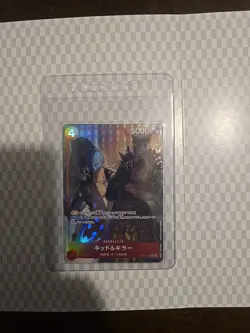One Piece Card Game TCG Kid and Killer EB01-003 NM Condition - Image 1