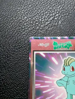 Machop Pokemon Meiji Get Card Japanese Very Rare Nintendo From Japan F/S - Image 2