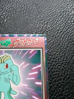 Machop Pokemon Meiji Get Card Japanese Very Rare Nintendo From Japan F/S - Image 3