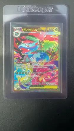 Mega Venusaur EX SAR 087/063 M1L Mega Brave Pokemon Card Japanese Pack Fresh NM - Image 1