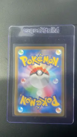 Mega Venusaur EX SAR 087/063 M1L Mega Brave Pokemon Card Japanese Pack Fresh NM - Image 2