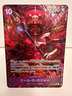 One Piece Card Game - Gol.D.Roger - SR (OP13-064 V.2) - Carrying on his Will JP - Image 1
