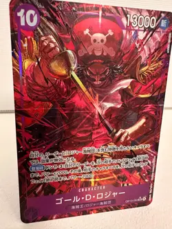One Piece Card Game - Gol.D.Roger - SR (OP13-064 V.2) - Carrying on his Will JP - Image 2