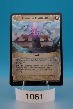 MTG Ojer Taq, Deepest Foundation The Lost Caverns of Ixalan Foil #26 - Image 2