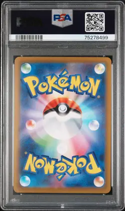 2023 POKEMON JPN SV1S-SCARLET EX ART RARE #089 KINGAMBIT PSA 10 - Image 2