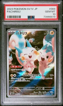 2023 POKEMON JPN SV1V-VIOLET EX ART RARE #084 PACHIRISU PSA 10 - Image 1