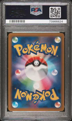 2023 POKEMON JPN SV1V-VIOLET EX ART RARE #087 GREAVARD PSA 10 - Image 2