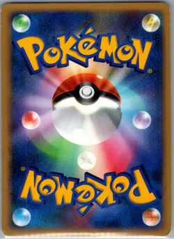 Pidgeot 018 Non Holo Japanese DP3: Shining Darkness - Pokemon Card - LP - Image 2
