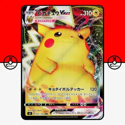 Pokemon Pikachu VMAX RRR 031/100 S4 Amazing Volt Tackle Japanese #8 NM - Image 1