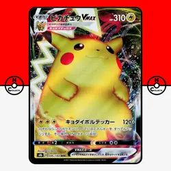 Pokemon Pikachu VMAX 046/184 RRR s8b Holo Vmax Climax Japanese #11 NM - Image 1