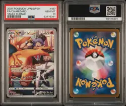 2021 Pokemon VMAX Climax Charizard PSA 10 Gem Mint #187 Japanisch - Image 1