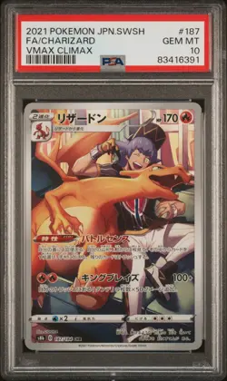 2021 Pokemon VMAX Climax Charizard PSA 10 Gem Mint #187 Japanisch - Image 2