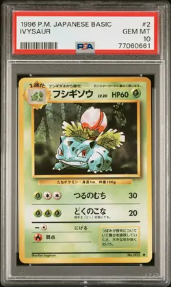 1996 POKEMON BASE SET JAPANESE #2 IVYSAUR PSA 10 - Image 1