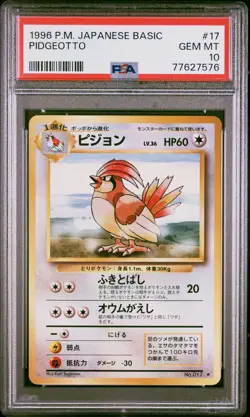 1996 POKEMON BASE SET JAPANESE #17 PIDGEOTTO PSA 10 - Image 1
