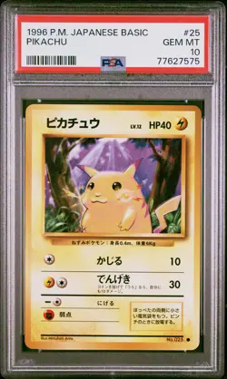 1996 POKEMON BASE SET JAPANESE #25 PIKACHU PSA 10 - Image 1