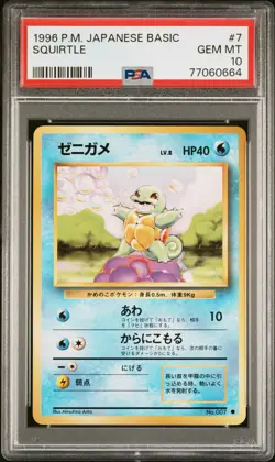 1996 POKEMON BASE SET JAPANESE #7 SQUIRTLE PSA 10 - Image 1