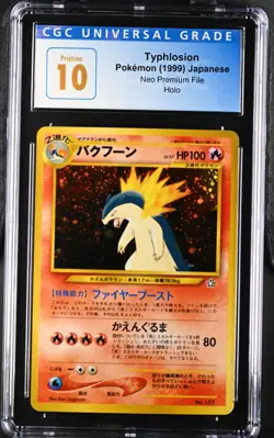 TYPHLOSION POKEMON 1999 JAPANESE NEO PREMIUM FILE HOLO #157 CGC PRISTINE 10 - Image 1