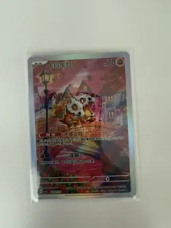 Chinese Cubone Duo Holo Chinese Pokemon Custom FAN MADE ART Card Secret Rare - Image 1