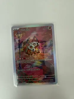 Chinese Cubone Duo Holo Chinese Pokemon Custom FAN MADE ART Card Secret Rare - Image 2