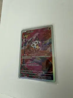 Chinese Cubone Duo Holo Chinese Pokemon Custom FAN MADE ART Card Secret Rare - Image 5