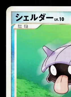 Shellder DPBP#098 Shining Darkness LP Japanese Pokemon Card TCG - Image 2